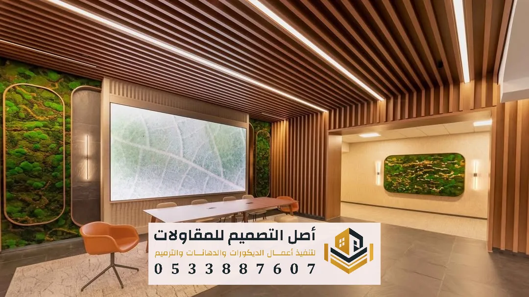 محلات ديكورات خشبية في الرياض