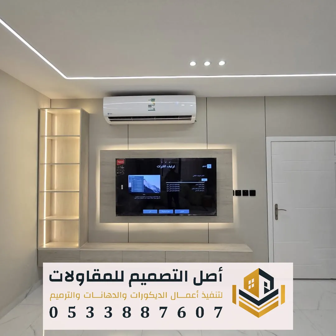 تركيب بديل شيبورد بالرياض 0533887607 ألواح بديل الشيبورد في الرياض معلم بديل شيبورد حي النرجس بالرياض