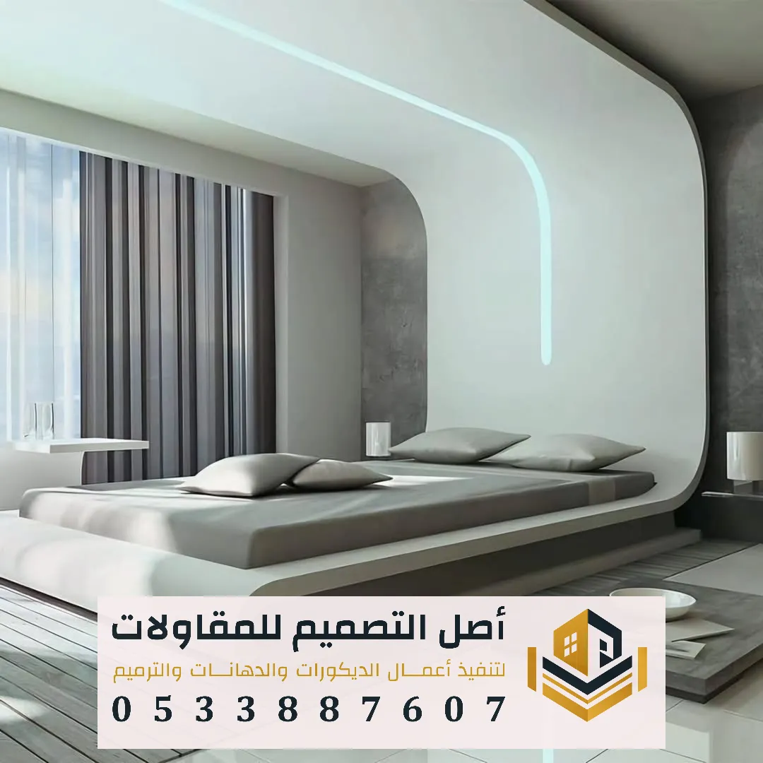 تفصيل هيد بورد حسب الطلب في الرياض 0533887607 هيد بورد غرف نوم في الرياض معلم تركيب خلفيات سرير مودرن بالرياض