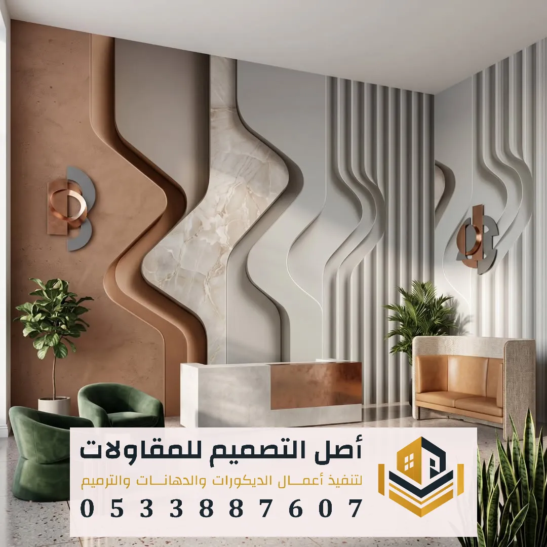 تركيب بديل شيبورد بالرياض 0533887607 ألواح بديل الشيبورد في الرياض معلم تركيب شيبورد شمال الرياض