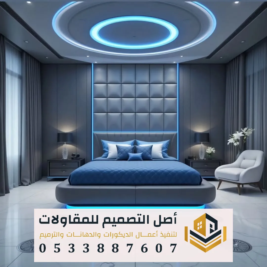 تفصيل هيد بورد حسب الطلب في الرياض 0533887607 هيد بورد غرف نوم في الرياض معلم تركيب هيد بورد في الرياض