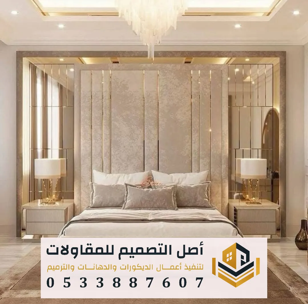 تفصيل هيد بورد حسب الطلب في الرياض 0533887607 هيد بورد غرف نوم في الرياض هل يمكن تفصيل هيد بورد حسب الطلب في الرياض؟