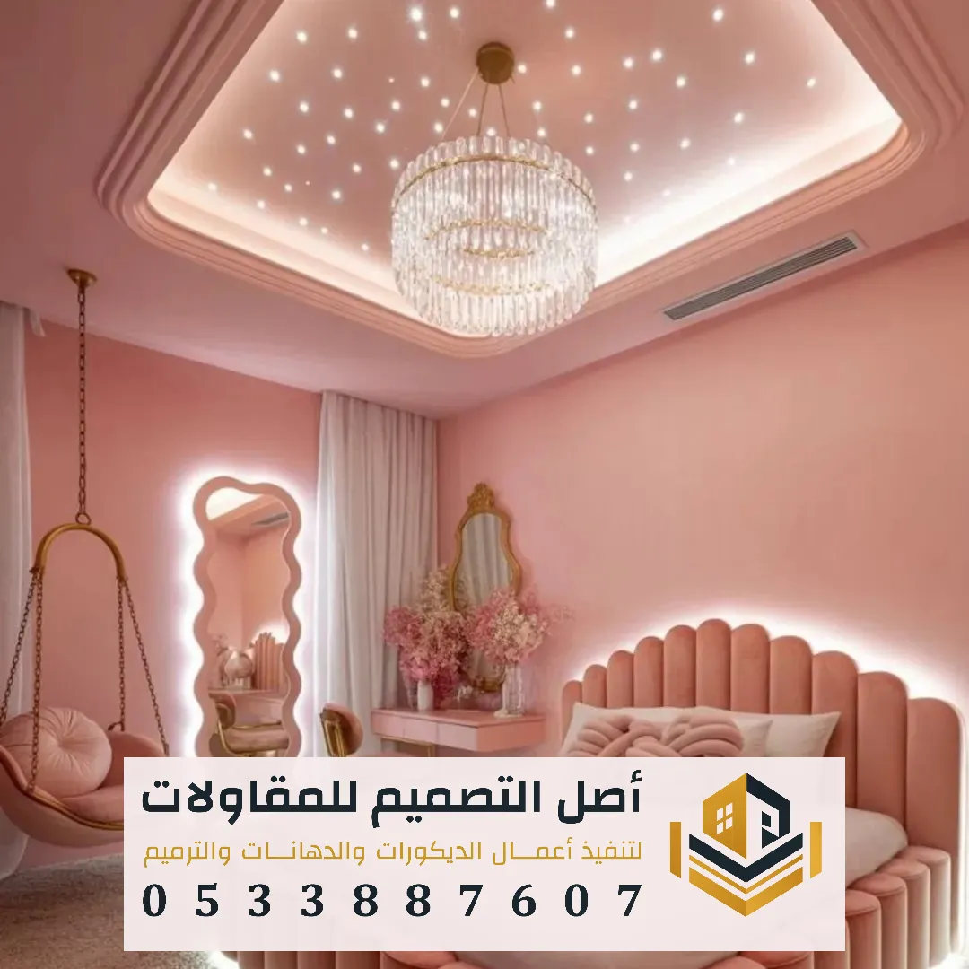 تفصيل هيد بورد حسب الطلب في الرياض 0533887607 هيد بورد غرف نوم في الرياض هيد بورد غرف نوم في الرياض