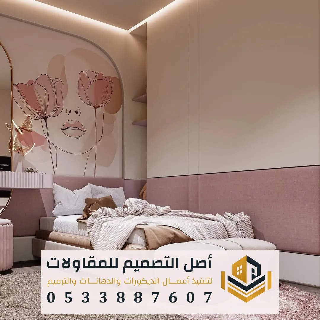 تفصيل هيد بورد حسب الطلب في الرياض 0533887607 هيد بورد غرف نوم في الرياض هيد بورد ورق جدران في الرياض