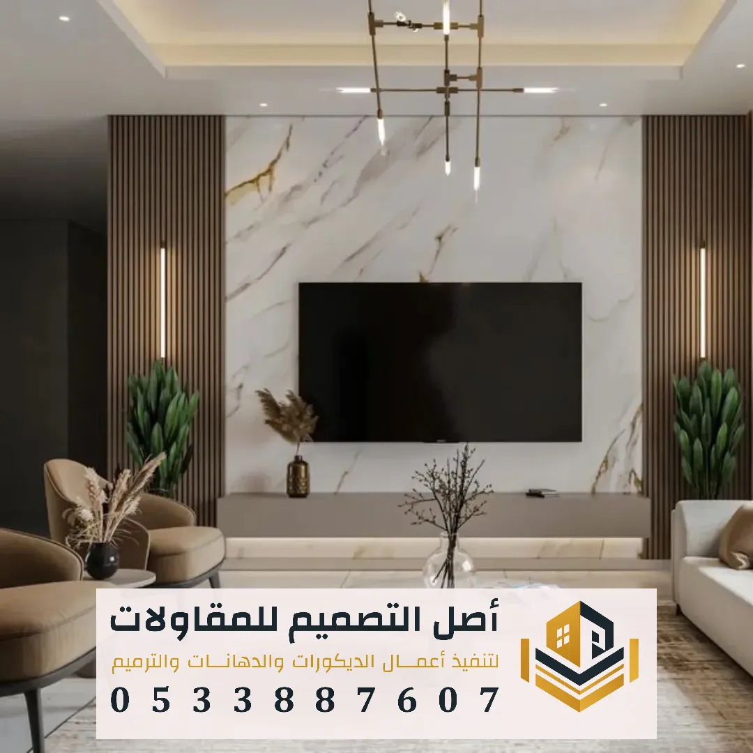 أسعار ديكورات شاشات بلازما بالرياض