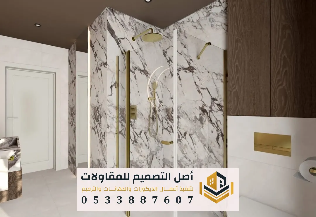 ألواح بديل الرخام PVC للجدران بالرياض