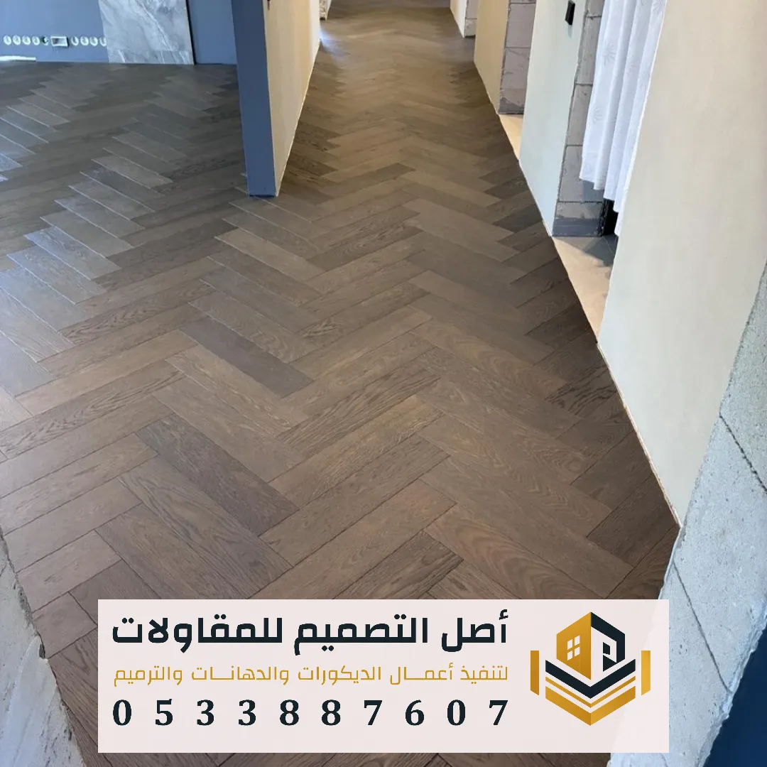 أنواع الباركية في السعودية