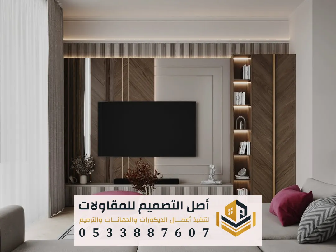 ارفف تلفزيون جدارية فخمه في الرياض