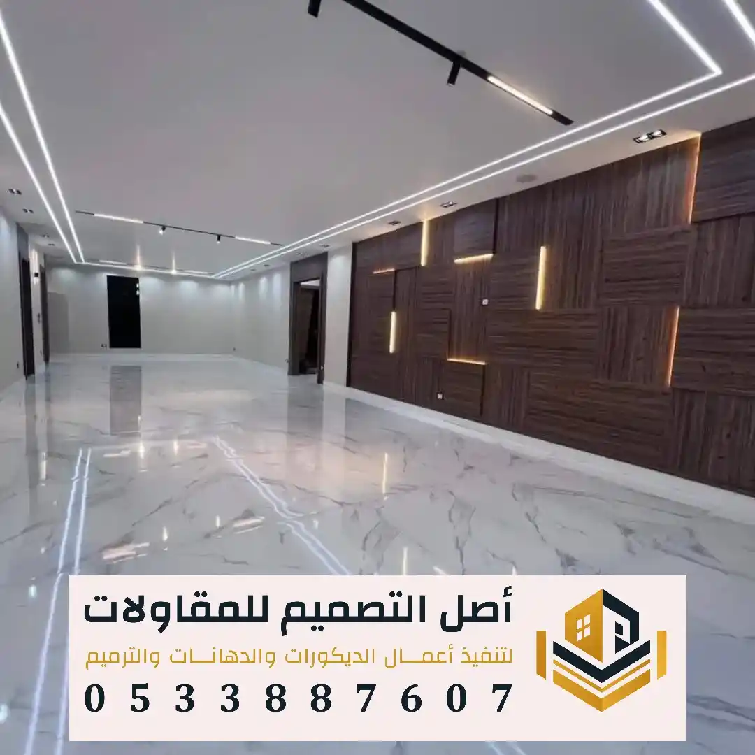 اسعار الجبس البورد بالرياض في حي الصحافة