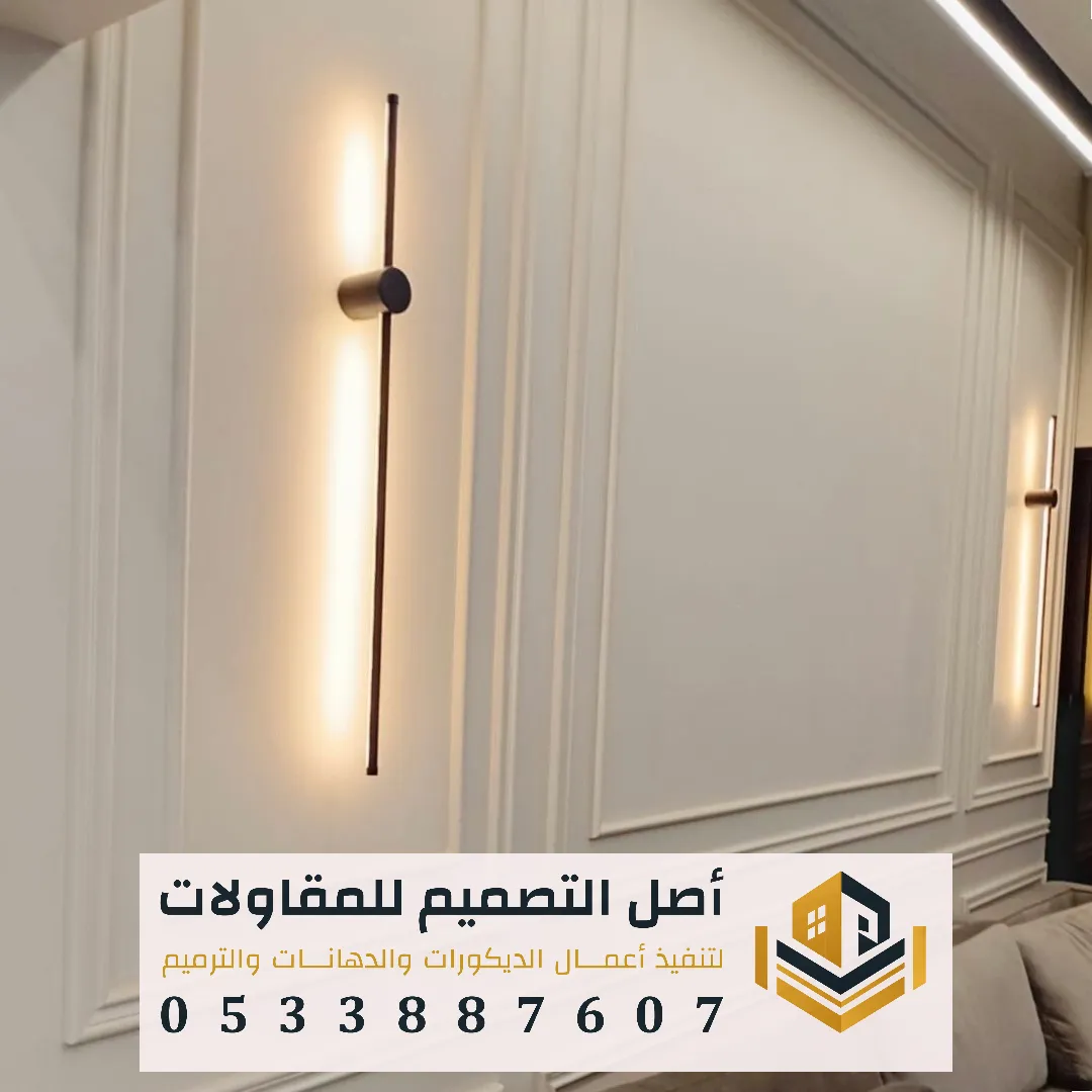 اطارات فوم جدارية مدمجه مع اضاءة مخفية حي النخيل