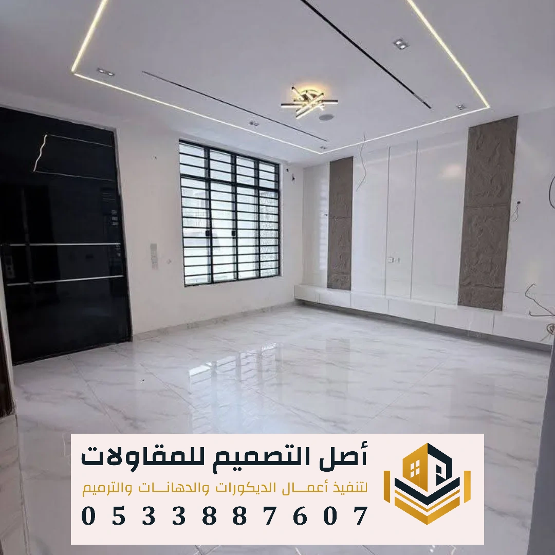 افضل الدهانات الداخلية المستخدمة في حي الرحاب في الرياض