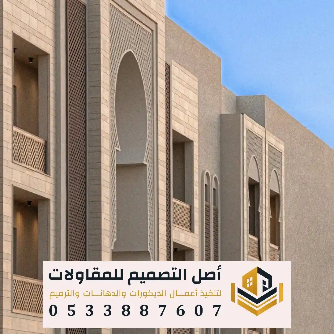افضل الوان الدهانات الداخلية والخارجية في غرب الرياض حي الغروب