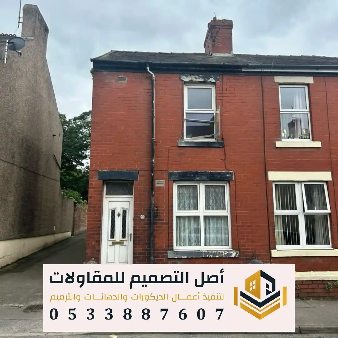 افضل ترميم الواجهات في الرياض في حي الحمراء