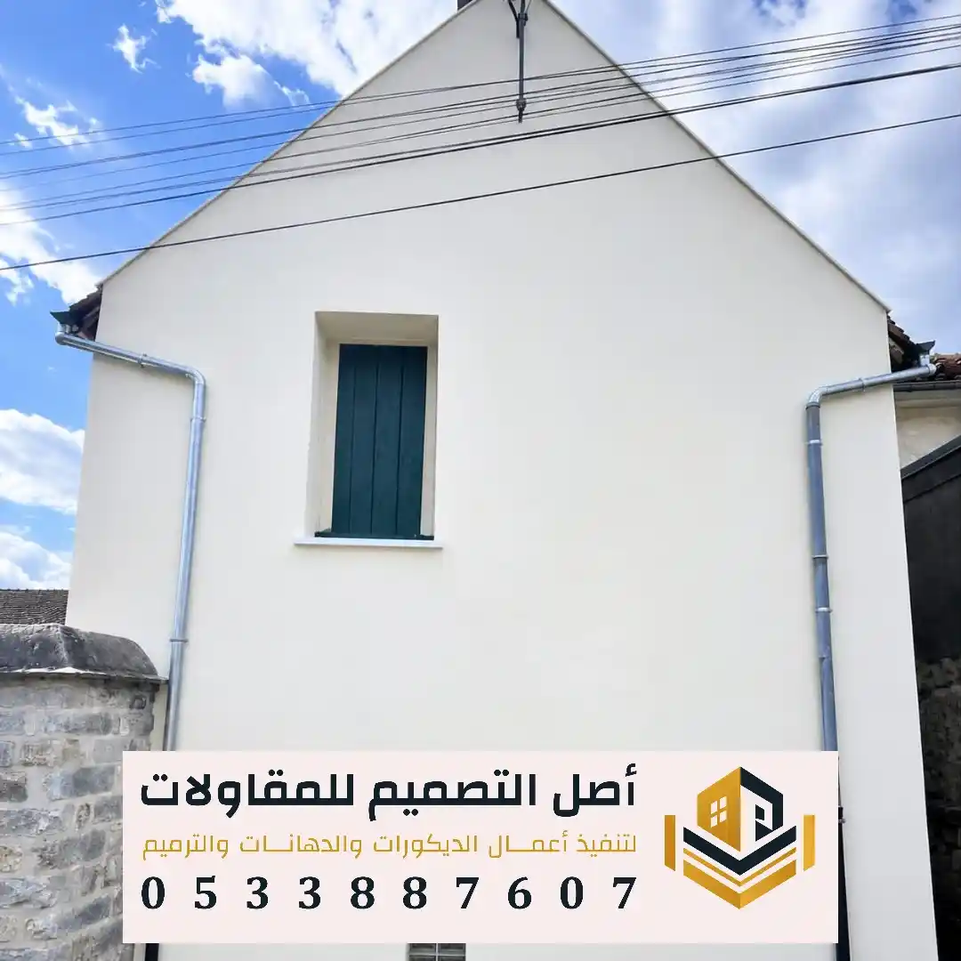افضل تصميم الترميم الخارجي في حي الوادي بالرياض