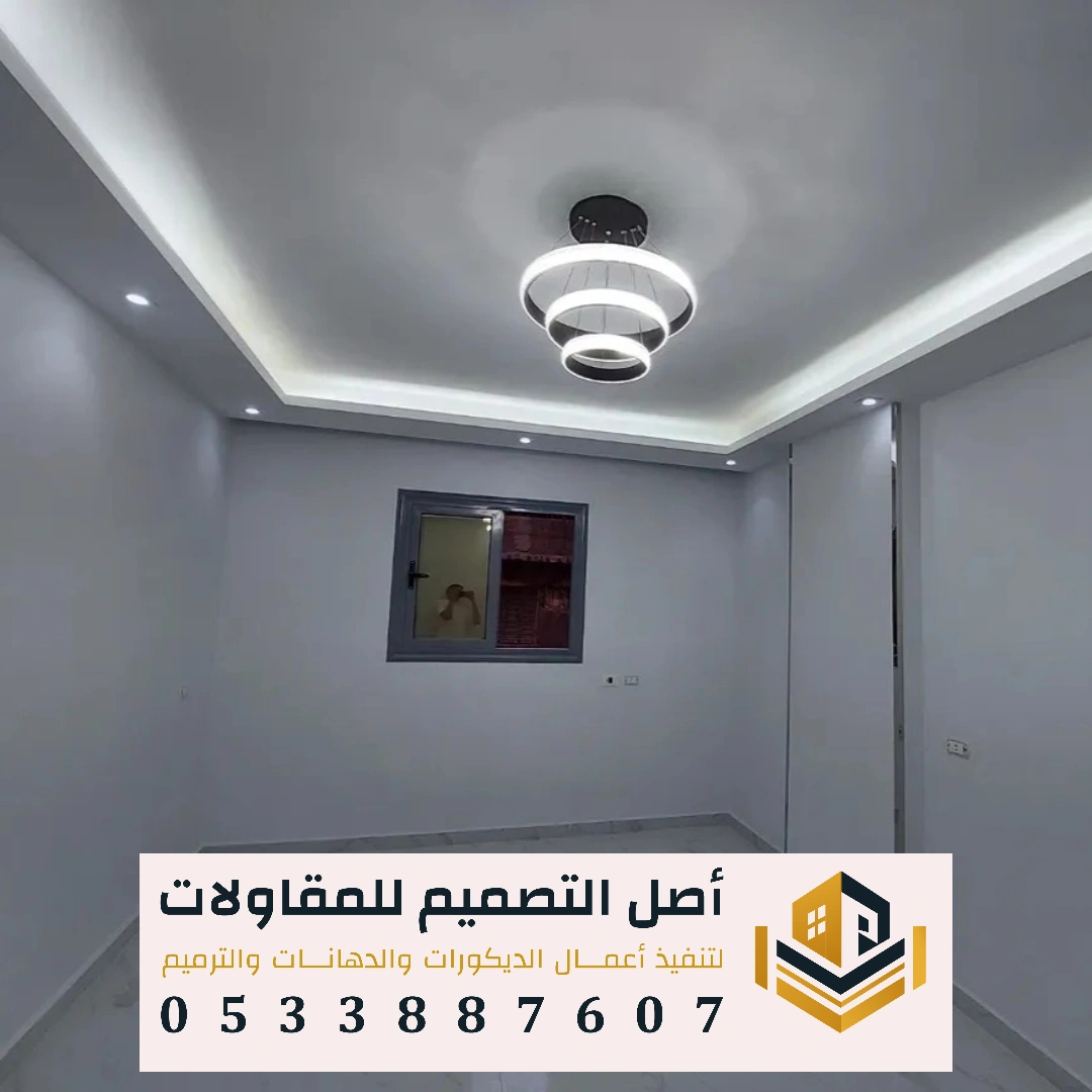 افضل لون دهان داخلي بالرياض في حي الشعلان