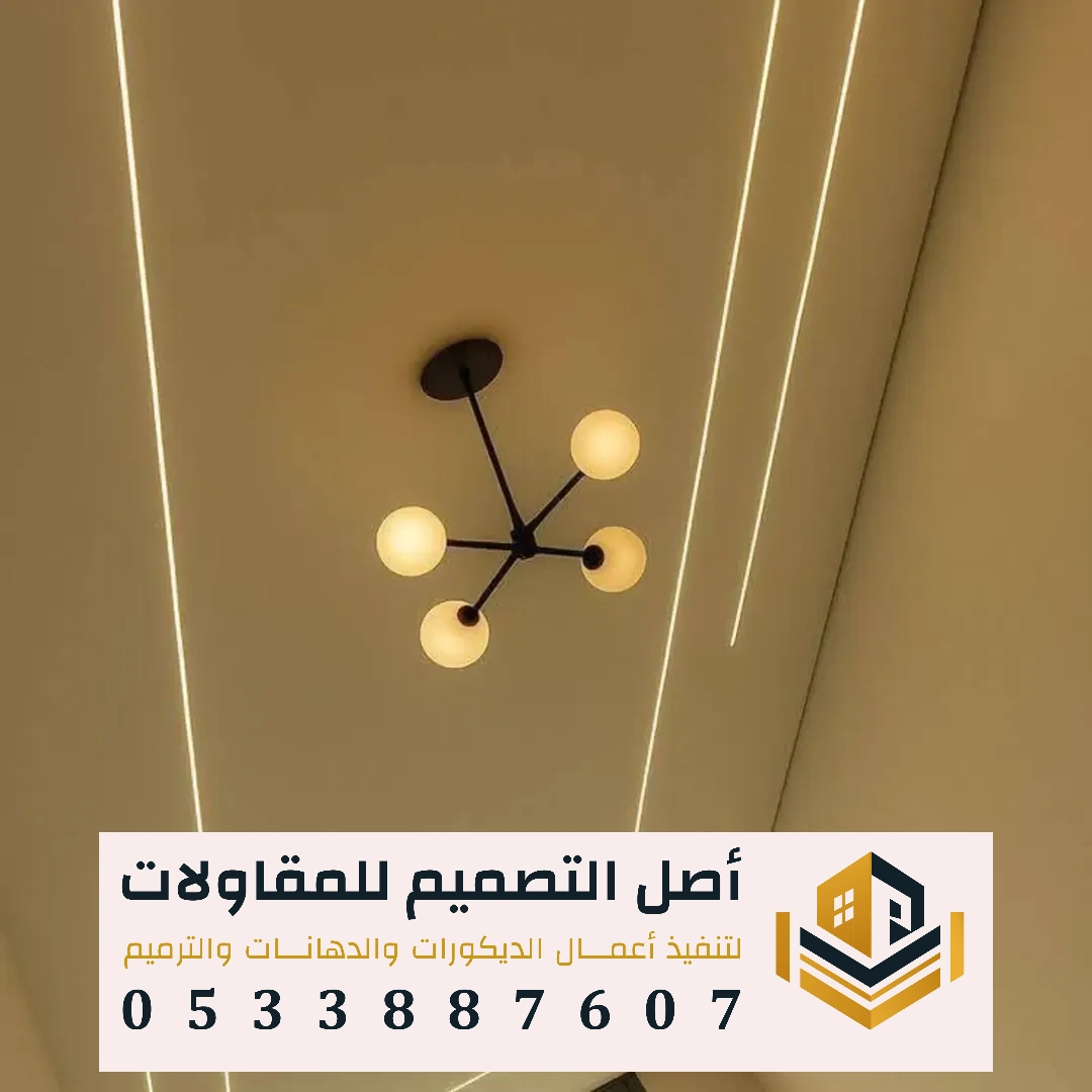 افضل معلم تركيب الجبس بورد بالرياض