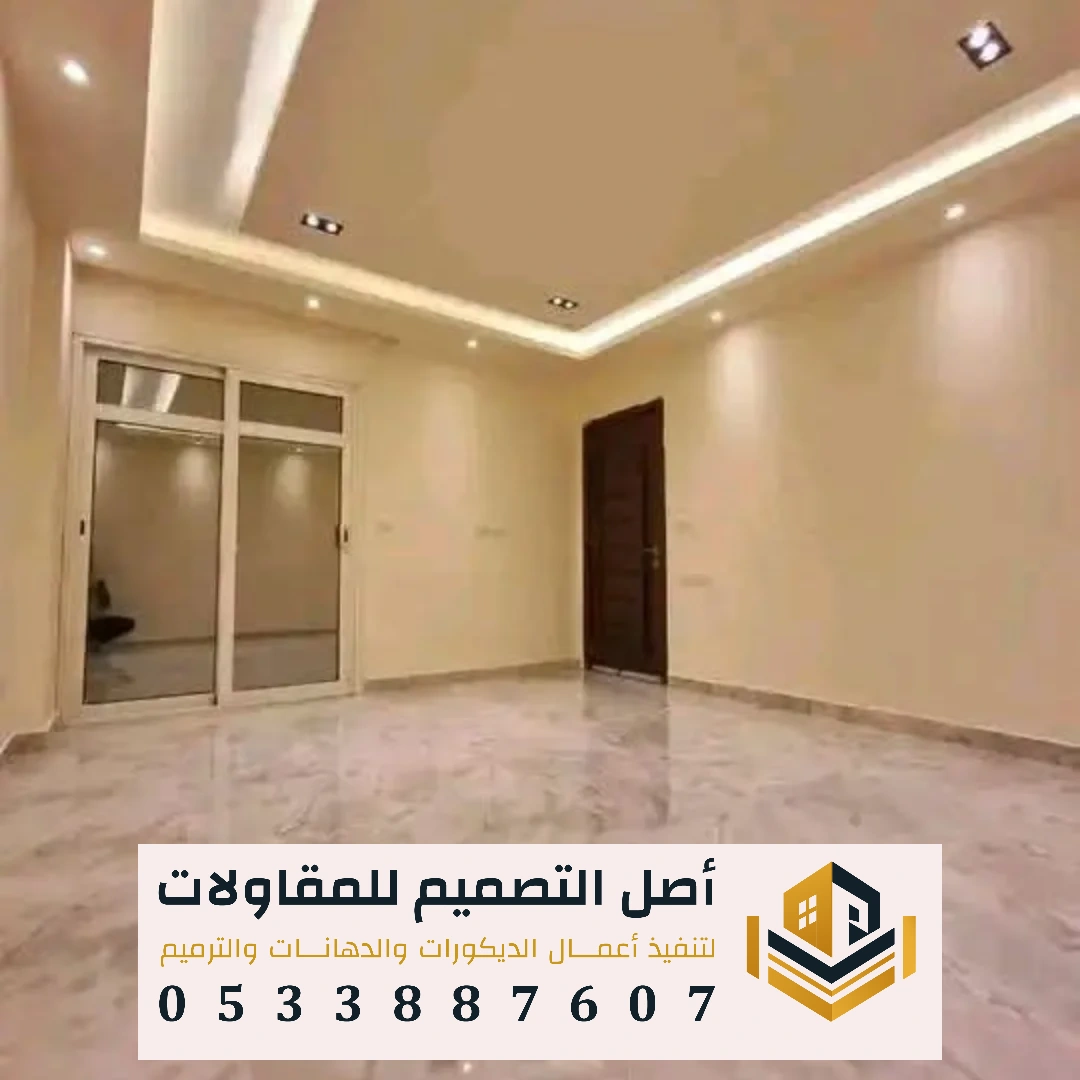 افضل معلم دهانات داخلية بالرياض