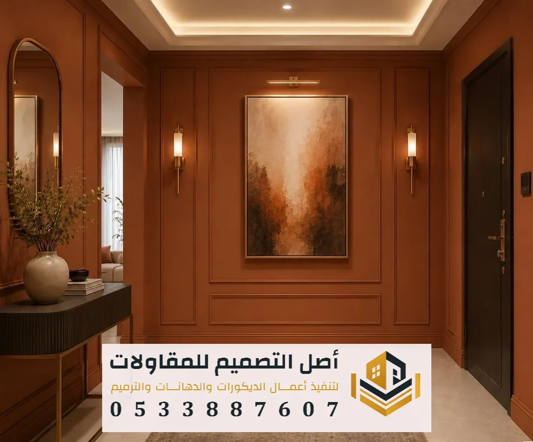افضل معلم فوم الرياض