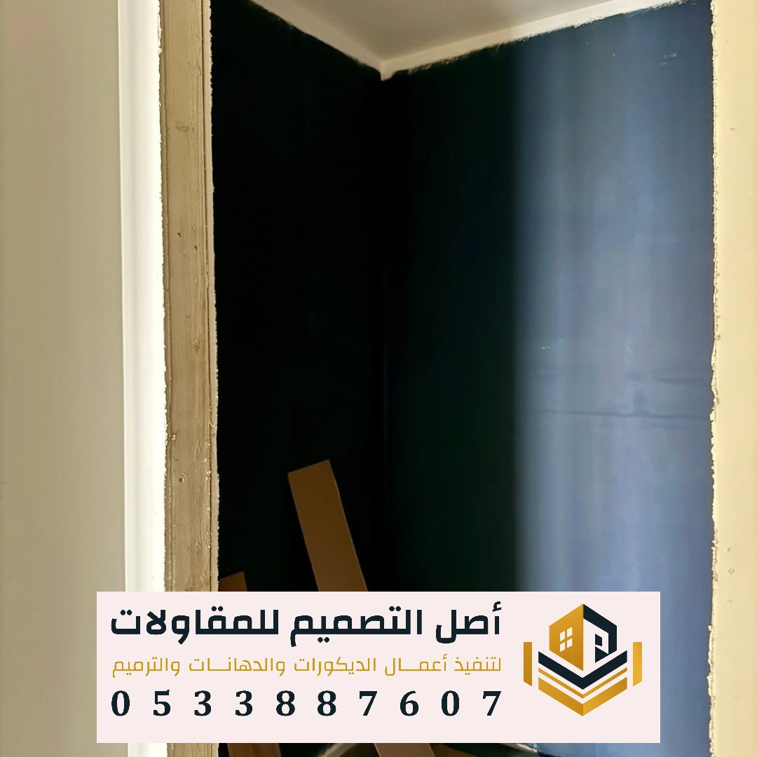 افكار الدهان الداخلي في الرياض في حي السليمانية بالرياض