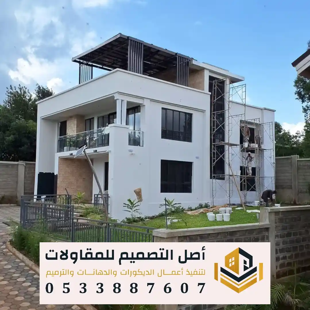 انواع الدهانات الخارجية في غرب الرياض في حي نمار