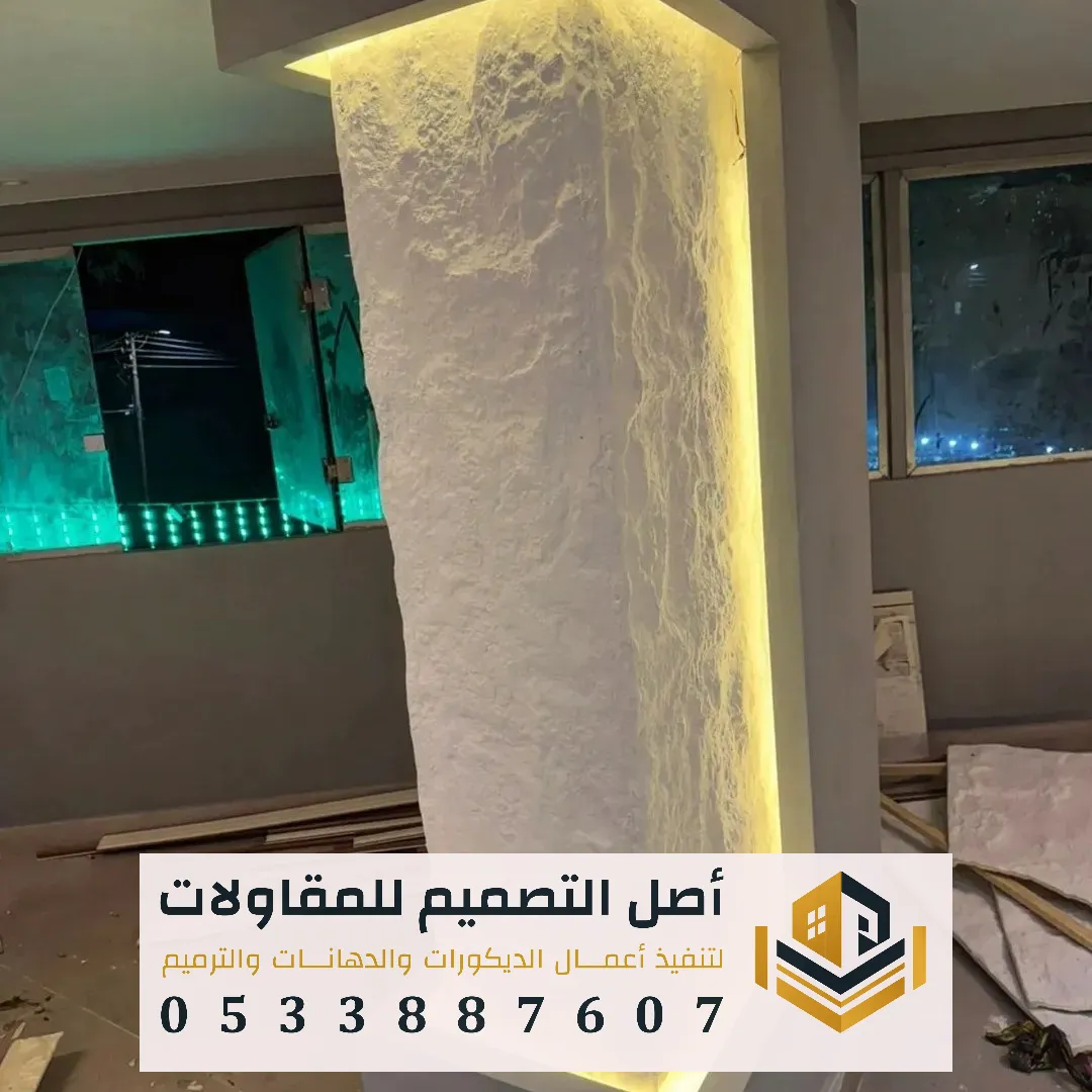 بديل الحجر الرملي
