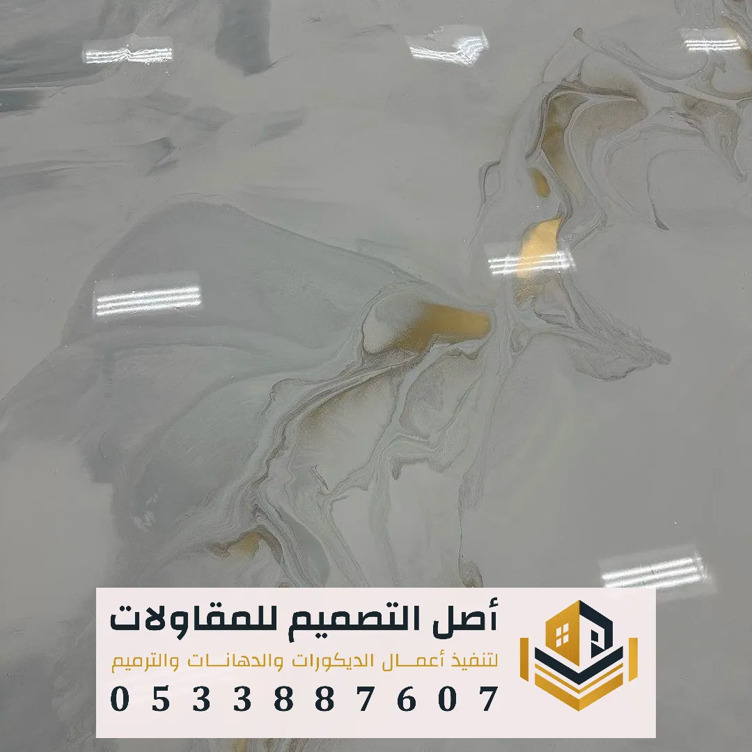بديل الرخام الخارجي للواجهات في الرياض