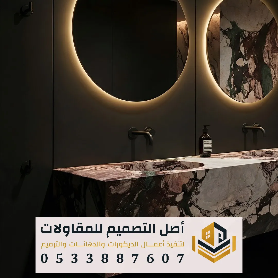 بديل رخام المطابخ مقاوم للرطوبة بالرياض