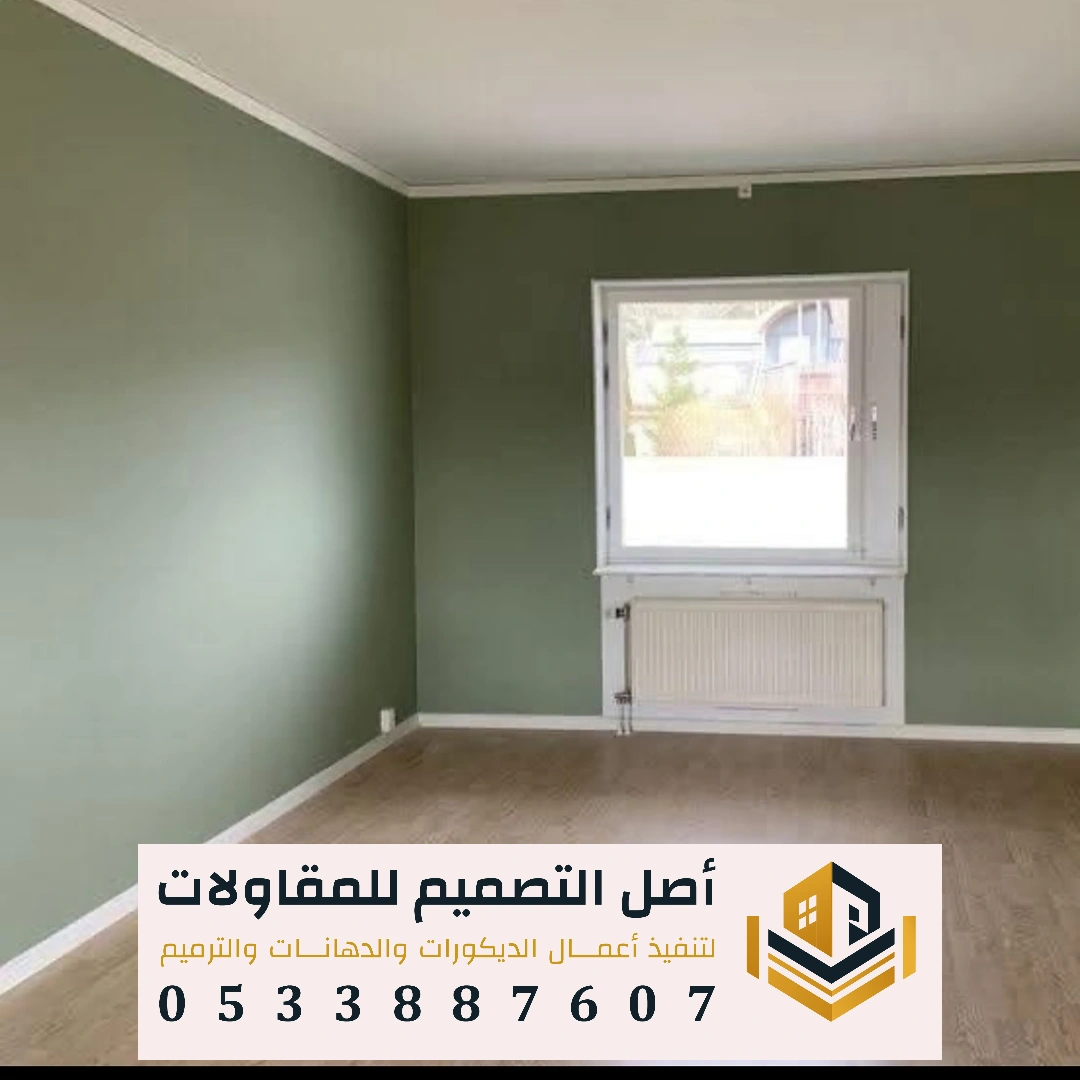 بويات جدران داخلية في الرياض في حي السويدي