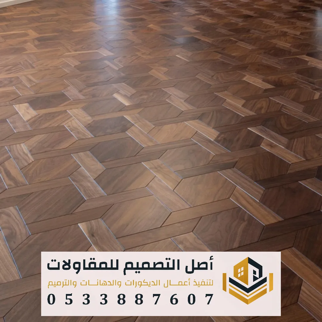 تركيب ارضيات باركيه بالرياض