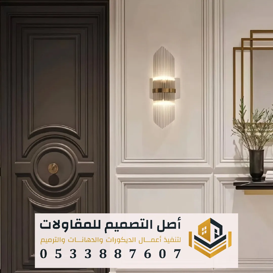 تركيب الواح براويز فوم في الرياض