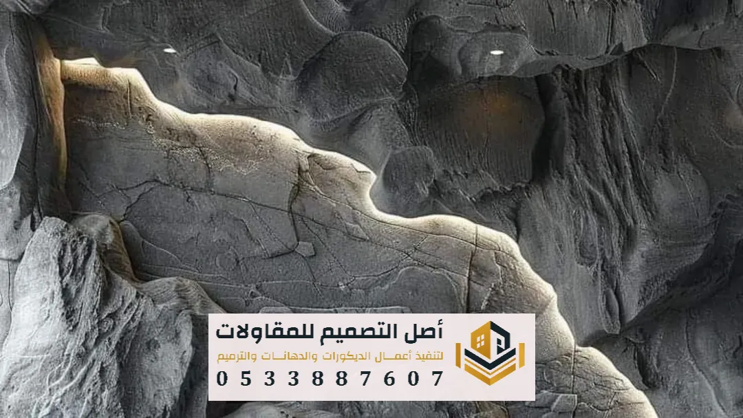 تركيب بديل الحجر الطبيعي في الرياض