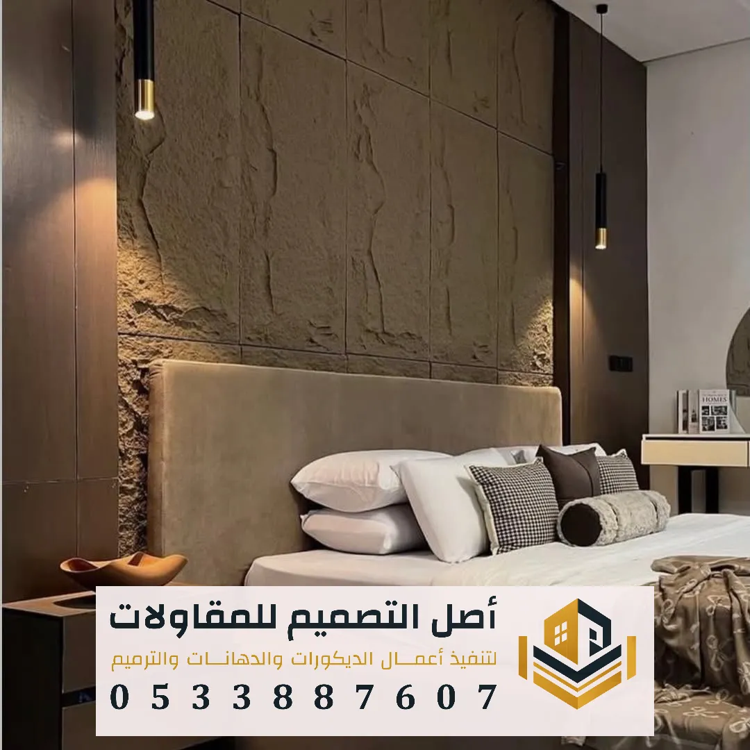 تركيب بديل الحجر والرخام
