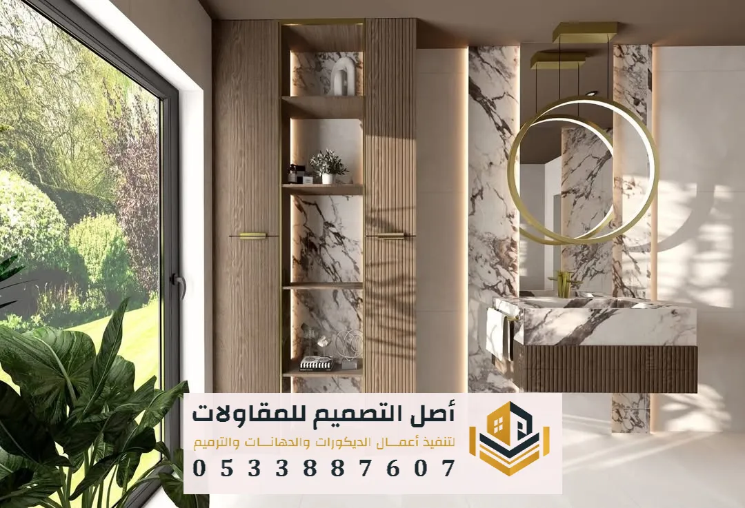 تركيب بديل الرخام للمطابخ بالرياض