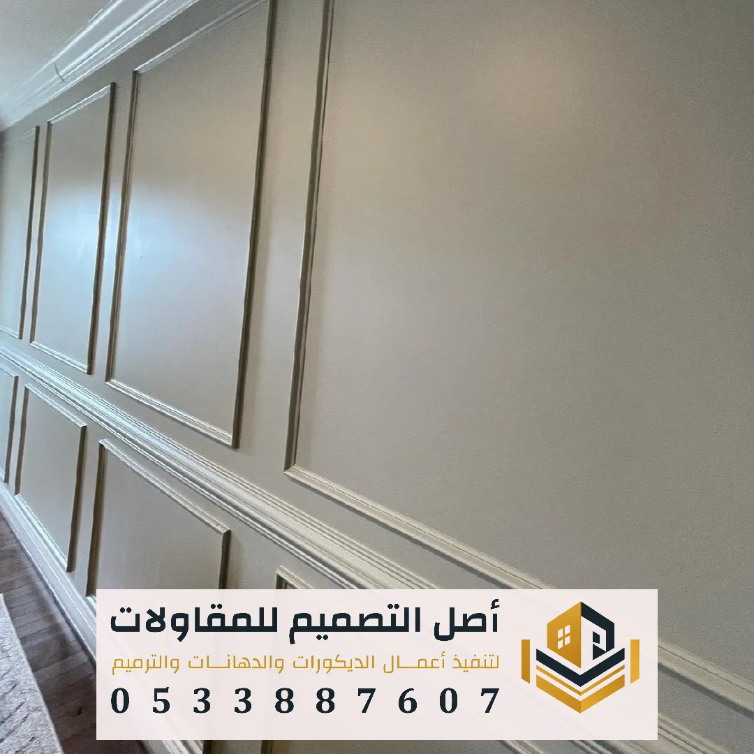 تركيب براويز فوم في الرياض