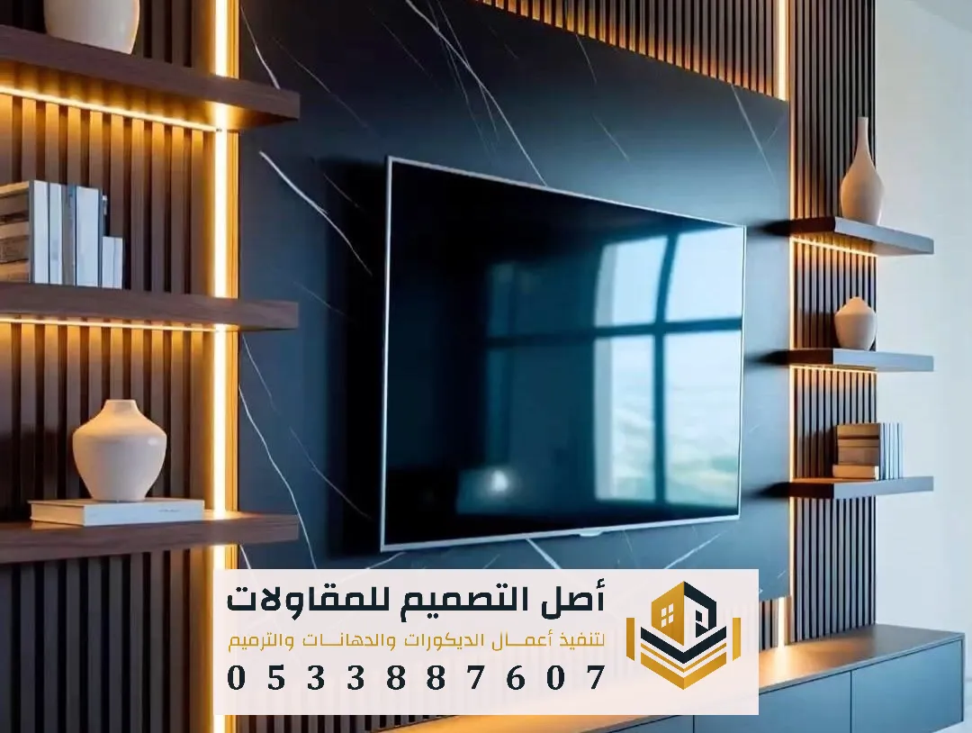 تركيب رخام اسود بالرياض