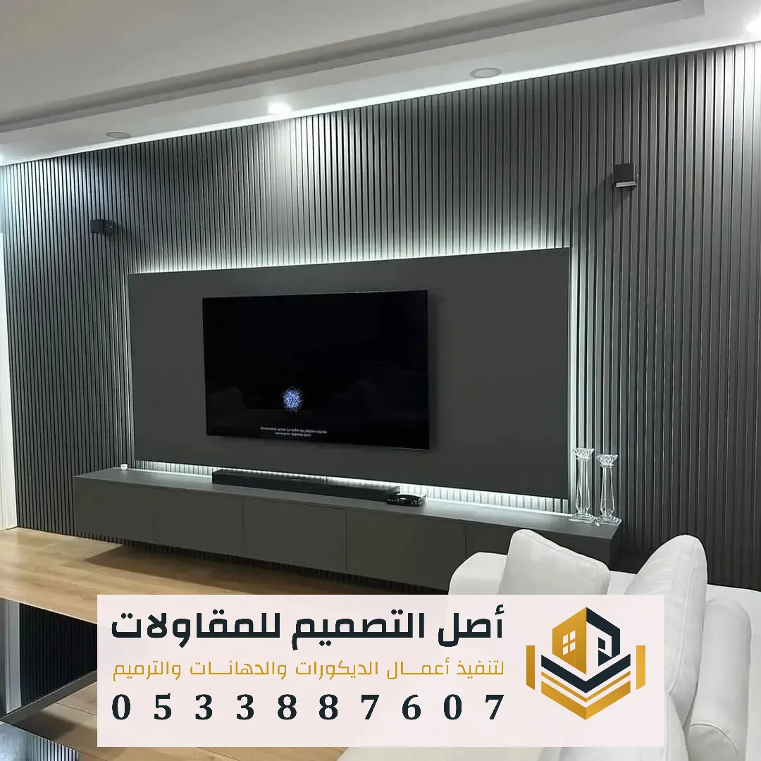 تركيب خلفيات تلفزيون LED بالرياض