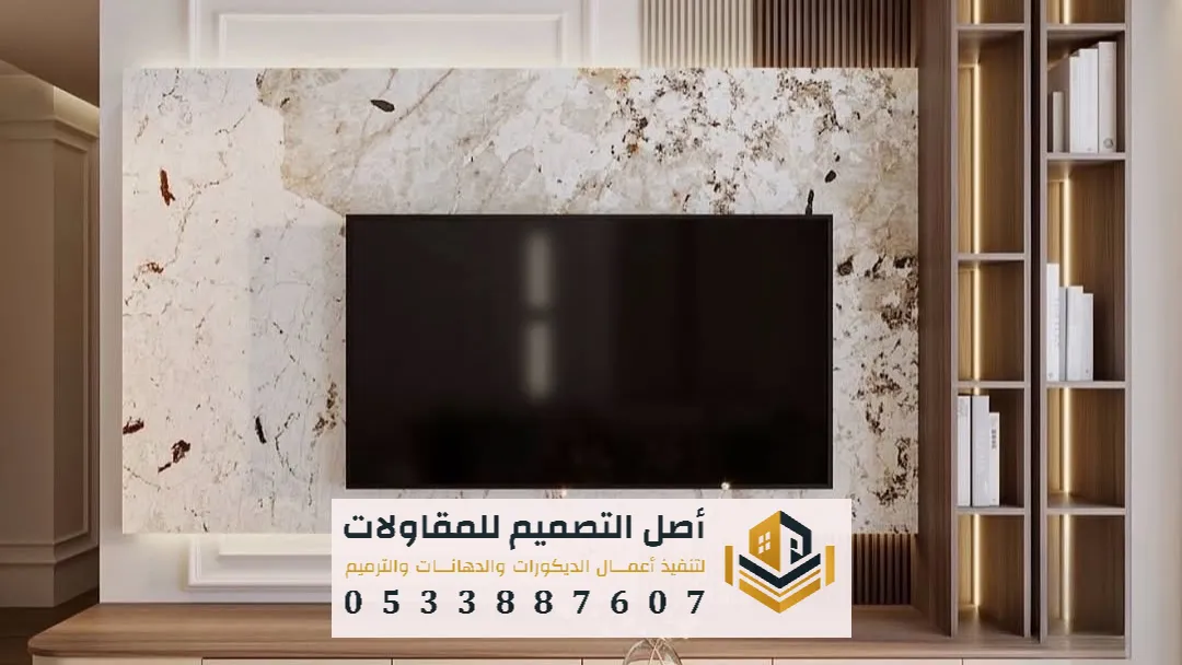 تركيب خلفيات تلفزيون كلاسيكية في الرياض