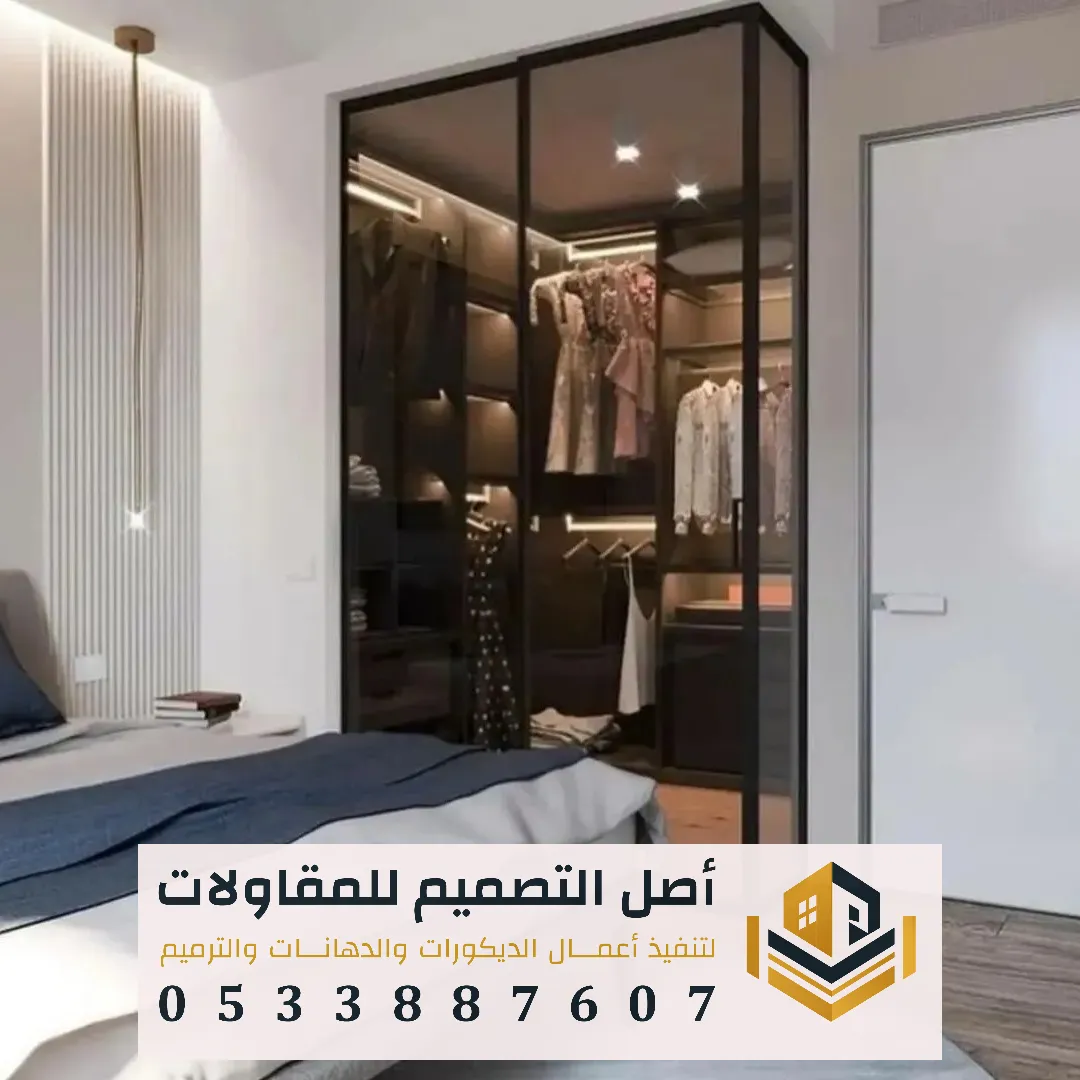 تركيب دواليب عبايات بالرياض