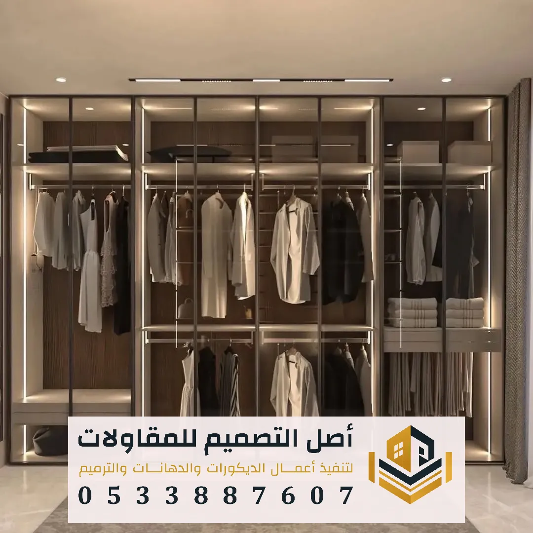 تركيب دولاب تخزين ملابس مودرن الرياض