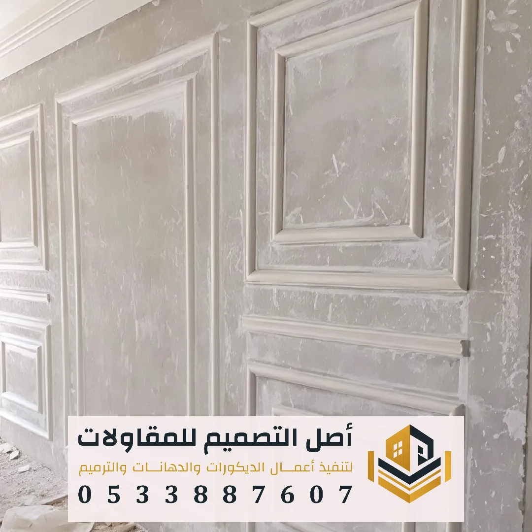 تركيب فوم بديل الجبس للاسقف في الرياض