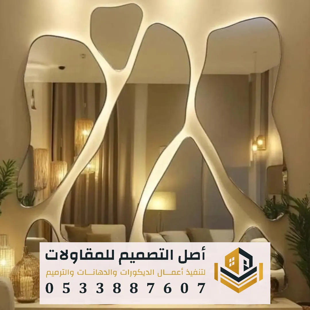 تركيب مرايا للمصاعد في الرياض