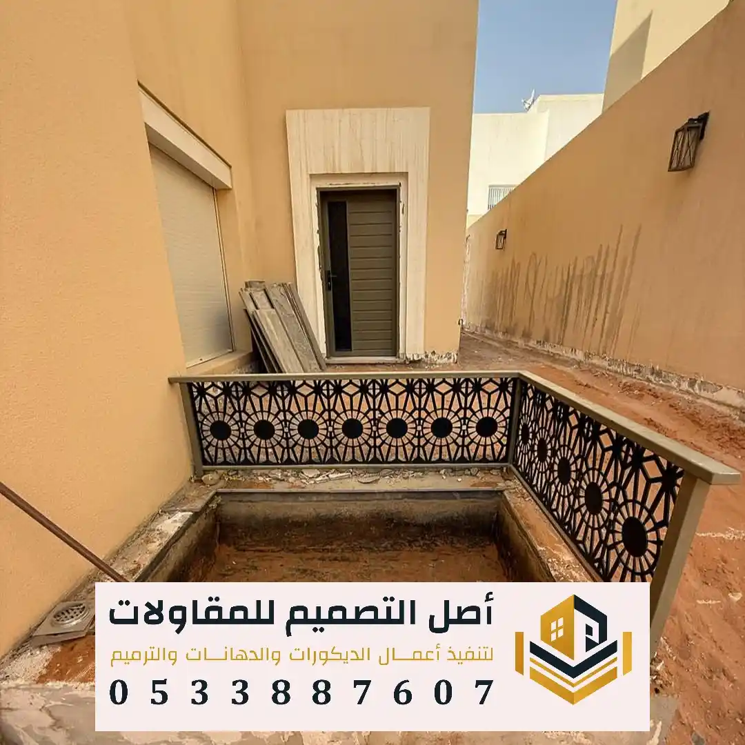 ترميم خارجي بجنوب الرياض في حي الدار البيضاء