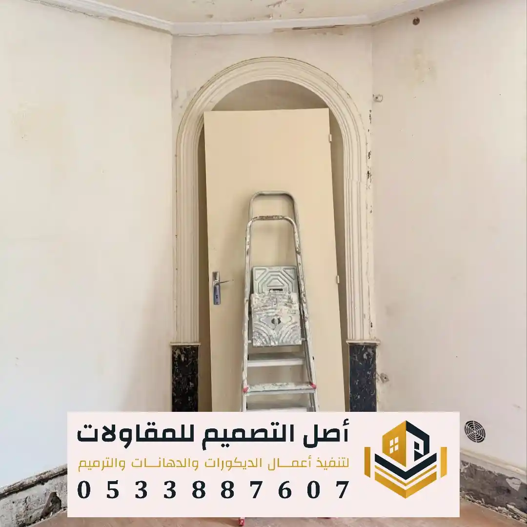 تشطيب وترميم داخلي في حي المصيف بالرياض