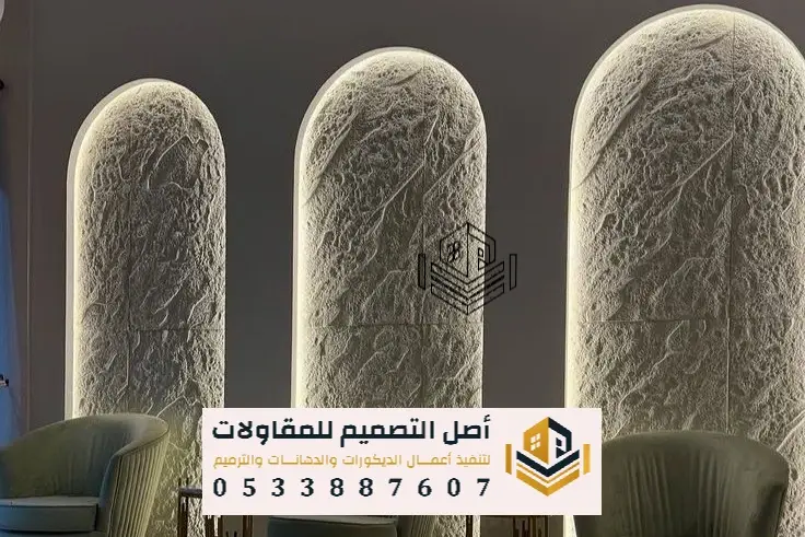 تصميم ديكور جدران في الرياض