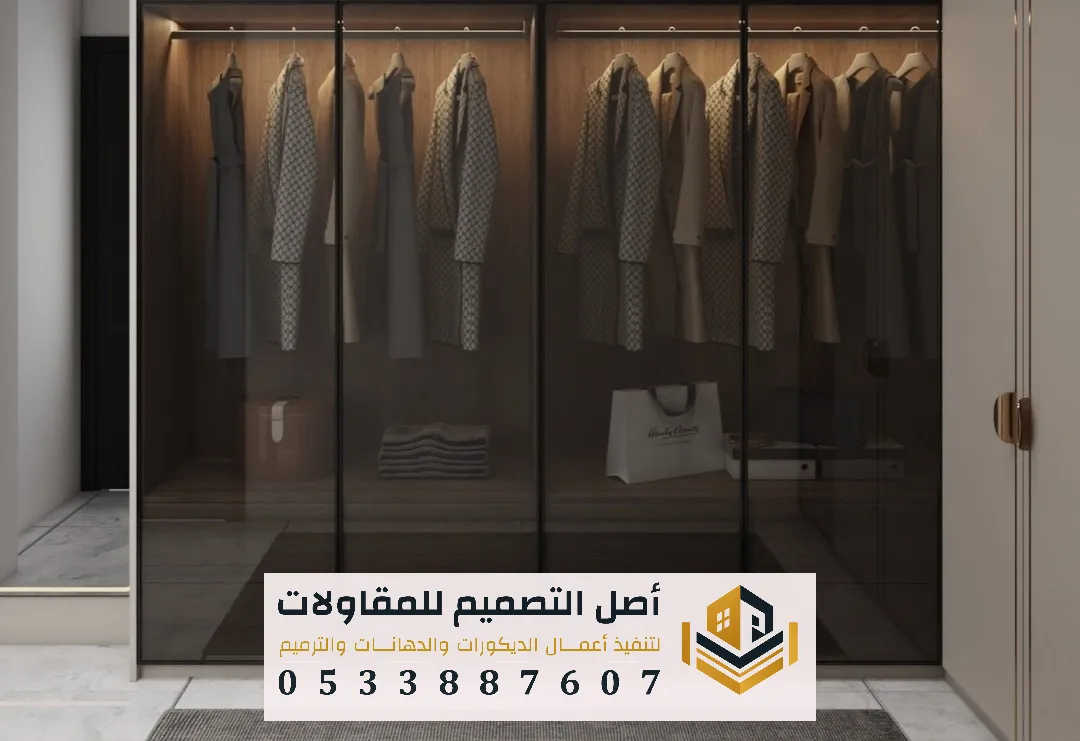 تفصيل خزائن بالرياض