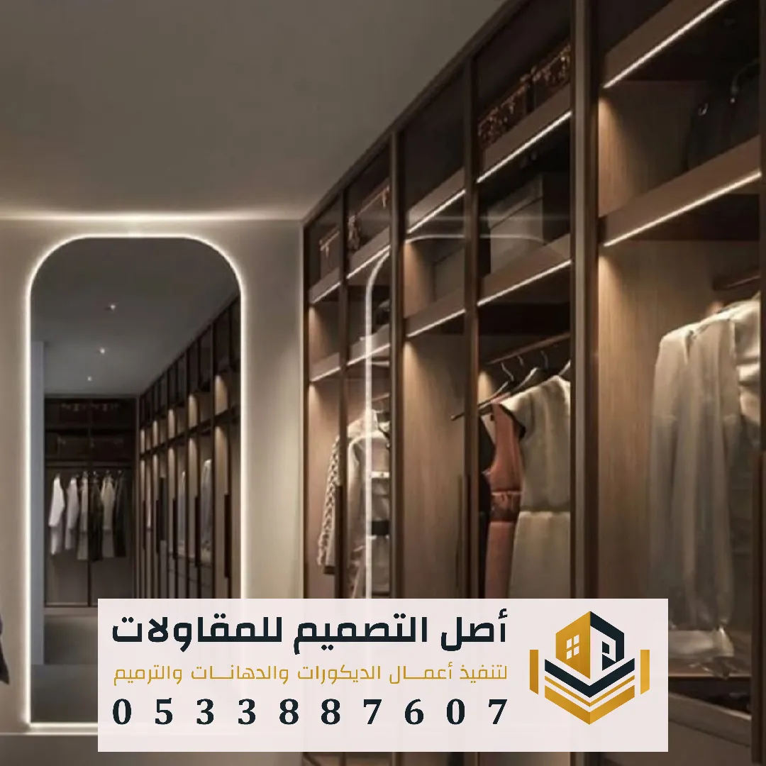 تفصيل خزائن عرف النوم شمال الرياض