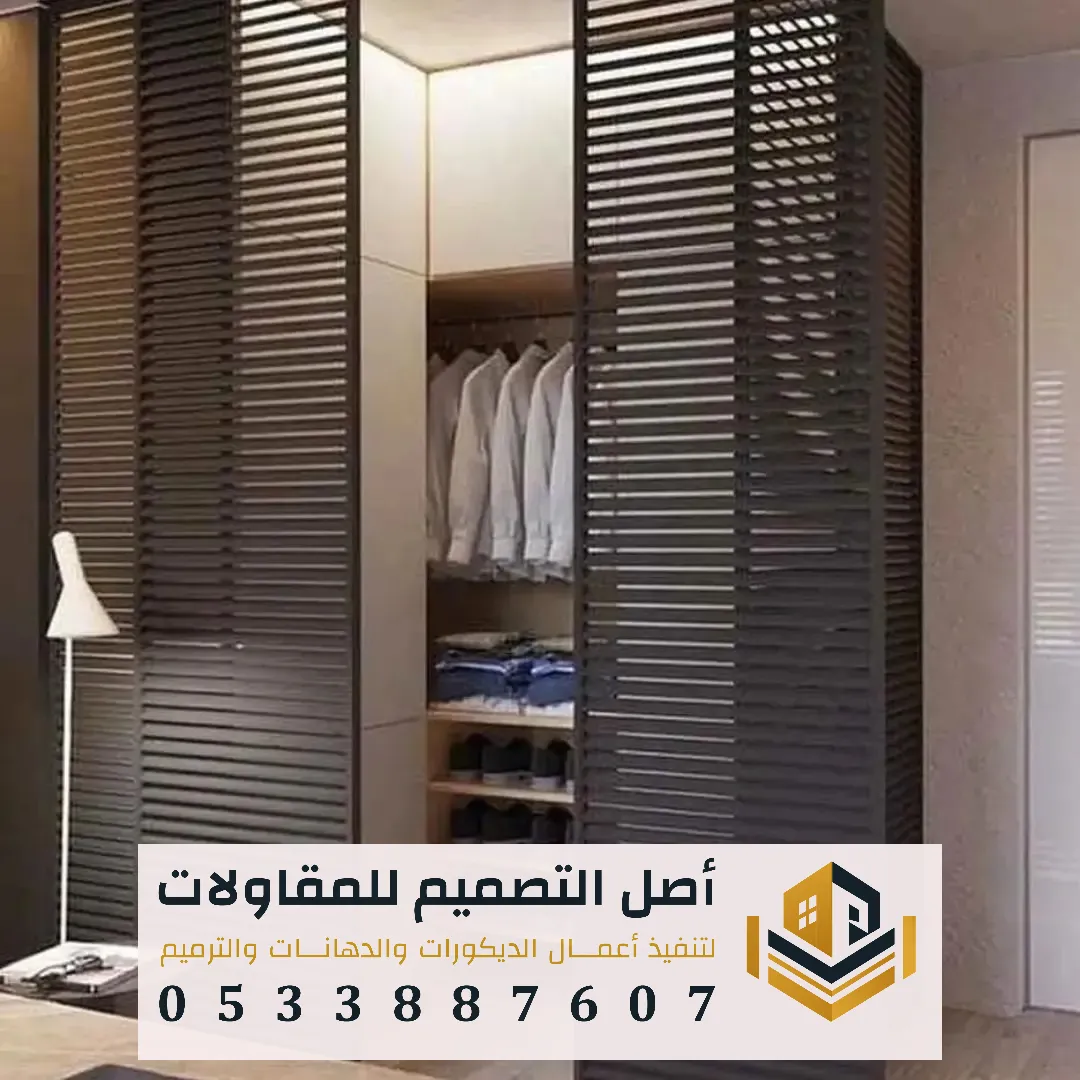 تفصيل خزائن ملابس للأطفال في الرياض