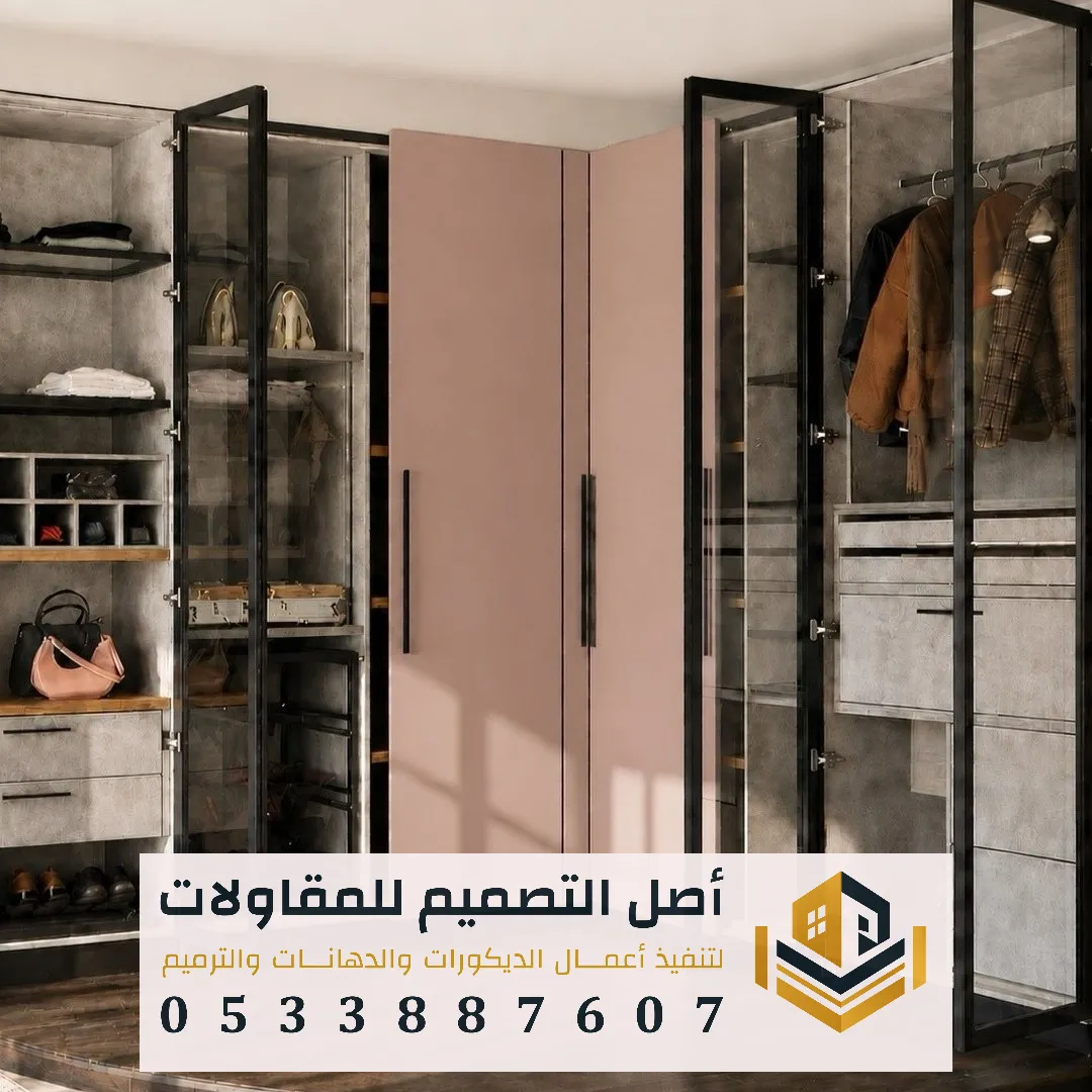 تفصيل دولاب عبايات مودرن في الرياض