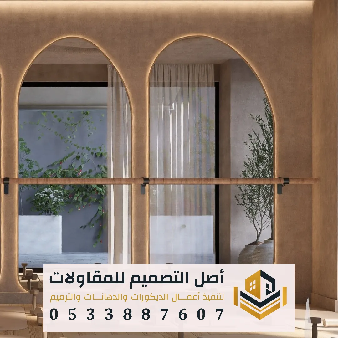 تفصيل وتركيب مرايا حسب المقاس في الرياض