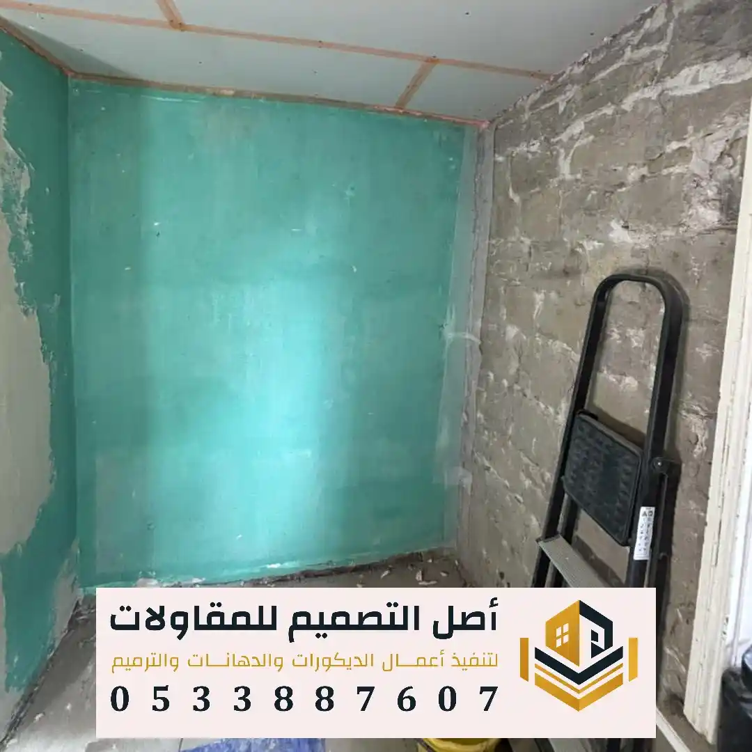 خدمات الترميم في حي شيرا في الرياض